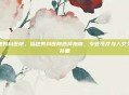 福建男科医院，福建男科医院选择指南，专业医疗与人文关怀并重