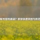 Steam账号密码被盗？教你快速找回与防范措施