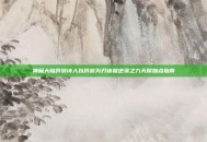 神魔大陆吟游诗人以吟游为刃铸就逆境之力天赋加点指南