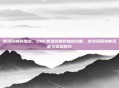 男漫游搬砖加点，DNF男漫游搬砖加点攻略，高效清图技能搭配与实战技巧