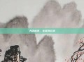 大话水浒，乡试风云录