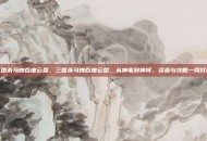 三国杀马良百度云盘，三国杀马良百度云盘，从神笔到神将，资源与攻略一网打尽