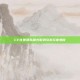 CF比赛团队模式取消引发玩家热议