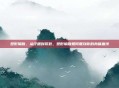 塑形瑜伽，从纤细到紧致，塑形瑜伽如何雕刻你的身体曲线