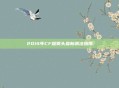 2014年CF烟雾头最新调法指南