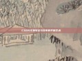 CSGO交易安全与效率的平衡艺术
