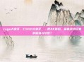 csgo大金牙，CSGO大金牙，一把AK背后，藏着多少玩家的倔强与梦想？