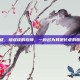 耳硬化症，被误读的寂静，一种名为耳硬化症的听力挑战