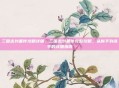 三国志刘备传攻略详细，三国志刘备传完整攻略，从新手到高手的详细指南