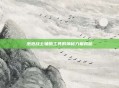 泡泡战士辅助工具的神秘力量揭秘