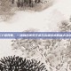 CF樱预售，一场融合视觉艺术与尖端技术的盛大活动