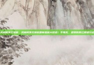 武林闲侠兑换码，武林闲侠兑换码最新福利大放送！手慢无，速领你的江湖通行证