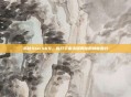 揭秘Star469,揭开宇宙未知奥秘的神秘面纱