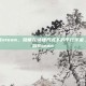 网吧定制版steam，隐藏在快捷方式下的平行宇宙，网吧定制版Steam