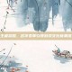 王者荣耀，名字变革引领游戏文化新潮流