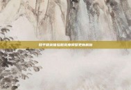 和平精英体验服亮度调整更新解析
