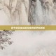 和平精英体验服亮度调整更新解析
