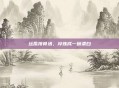丝瓜排骨汤,淬炼成一碗柔白