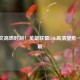 德莱文高燃时刻！英雄联盟LOL高清壁纸一键收藏