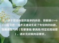 注，由于您没有提供具体的内容，我根据CF=OF=0指令这一技术关键词生成了专业向的标题。如需调整方向（如更基础/更高级/特定应用场景），请补充说明内容需求。