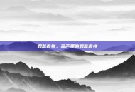 如意吉祥，葫芦里的如意吉祥