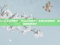 steam怎么卖裤子，Steam卖裤子？这届玩家的脑洞，连G胖都直呼内行