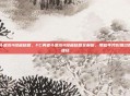 fc勇者斗恶龙4隐藏秘籍，FC勇者斗恶龙4隐藏秘籍全解析，那些年我们错过的彩蛋与捷径