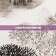 三国杀半价合成神将攻略
