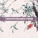 三国杀中的小黑屋策略与心理较量