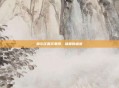 摩尔庄园浆果捞，味蕾的盛宴
