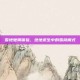 雪地驰骋体验，绝地求生中的雪橇模式
