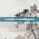 CF游戏中成为卓越师傅的秘诀