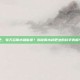 喝水能减肥，每天多喝水就能瘦？揭秘喝水减肥法的科学真相与正确姿势