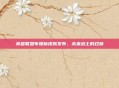 英雄联盟布隆新皮肤发布，未来战士的召唤