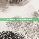 CF租号U，游戏爱好者的新选择