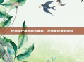 逆战僵尸猎杀模式体验,无房间设置的探索