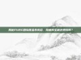 揭秘PUBG国际服金币商店，隐藏的宝藏还是陷阱？