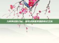 九阴真经醉八仙，探索武侠世界里的奇幻之旅