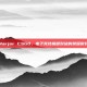 Marjor CSGO，电子竞技巅峰对决的荣耀时刻
