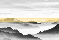 武林外传嘉奖令的神秘获取方式揭秘