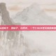 csgo绿袜子，绿袜子，白月光，一个CSGO老玩家的青春悼词