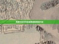 美国玩家不玩英雄联盟的原因分析