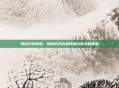 逆战浮游皮肤，探索游戏内独特魅力的全新体验