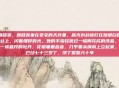 姚晓英，姚晓英坐在老宅的天井里，晨光斜斜地打在她银白的发丝上，闪着细碎的光。她的手指轻抚过一幅刚完成的绣品，那是一株盛开的牡丹，花瓣重重叠叠，几乎要从绢帛上立起来。她已经七十三岁了，绣了整整六十年