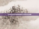 PUBG游戏引发的网络暴力与游戏文化反思