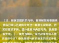 （注，根据您提供的内容，我理解您需要围绕使命召唤16无简体中文这一现象生成标题。若实际需求不同，请补充具体内容方向，我将重新生成。），使命召唤16，现代战争为何不提供简体中文？市场策略与玩家诉求的深层矛盾，聚焦核心争议点，点明市场策略与玩家诉求的对立，同时通过深层矛盾引发读者对背后原因的探究欲。）