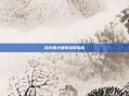 熔火恶犬坐骑获取指南