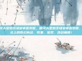 精灵大型拍卖场安卓直装版,精灵大型拍卖场安卓直装版,指尖上的奇幻商战,收集、拍卖、决战巅峰!