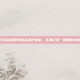 王者荣耀更新隐私保护措施，礼物记录一键删除功能