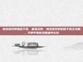 青蛙祖玛单机版下载，重温经典，青蛙祖玛单机版下载全攻略，手把手教你找回童年记忆
